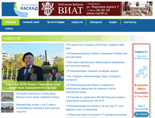 Tablet Screenshot of kaskad.tv