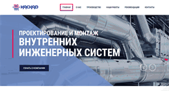 Desktop Screenshot of kaskad.ua